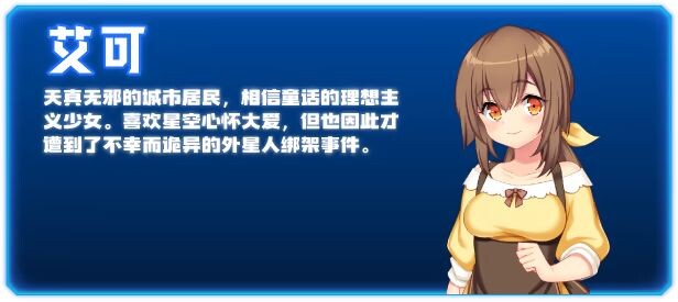图片[5]-新作[探索RPG/淫乱/动态] 触手星人异界创业记 異世界に来た触手星人が娼館経営で征服ライフ v1.02 Steam官方中文步兵版+全回想存档 [2.10G]-爱玩ACG