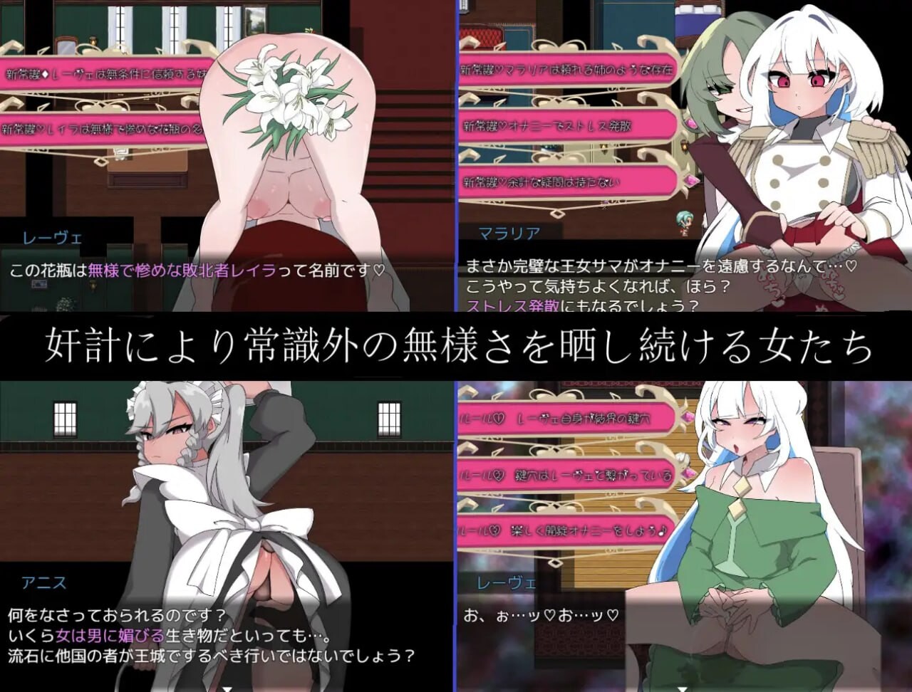 图片[2]-新作[探索RPG/特癖/背德] 错误呼叫3～以丑态与耻辱点缀的加冕物语～ Bad Calling3～無様と恥辱で彩る戴冠の物語～ AI汉化版+全回想存档 [1.30G]-爱玩ACG