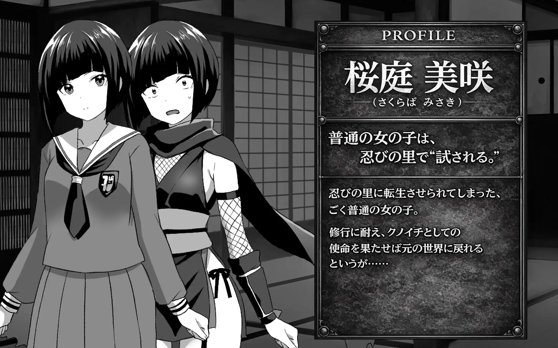 图片[2]-新作[探索RPG/羞耻/耻辱] 关于我转生成好色女忍者这件事 転生したらドスケベくのいちだった件 AI汉化版 [610M]-爱玩ACG