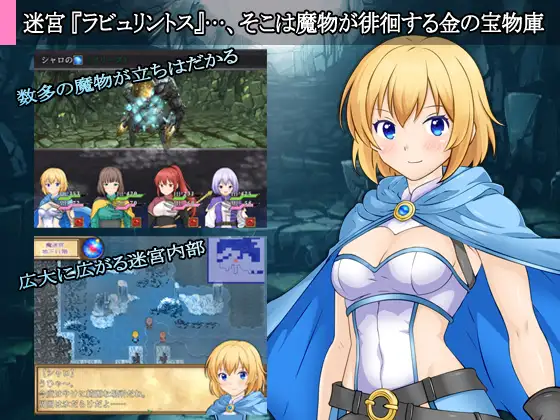 图片[1]-新作[探索RPG/羞耻/耻辱] 迷宫叙史曲 迷宮のヒストリア AI汉化版 [1.10G]-爱玩ACG