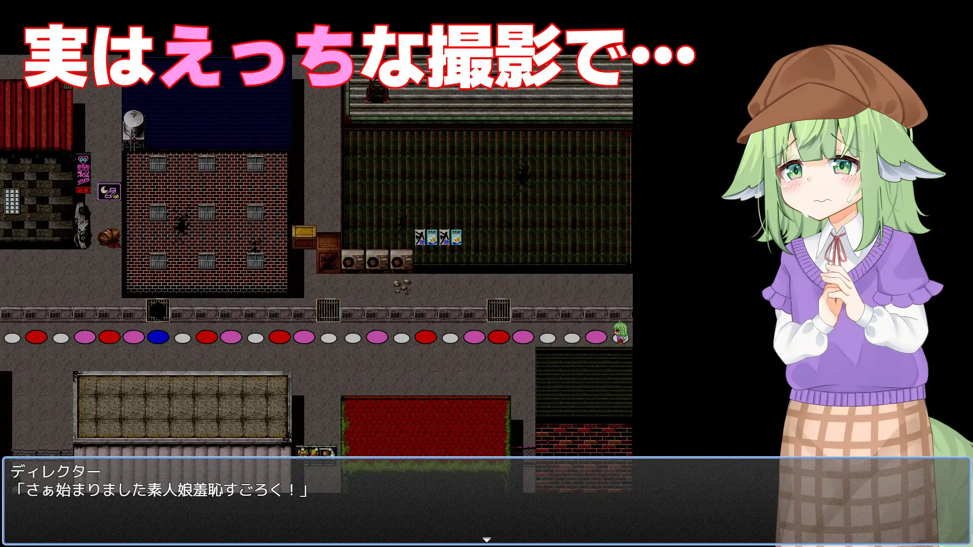 图片[2]-新作[探索RPG/羞耻耻辱] 小菜的受骗⁉露出拍摄 なずなの騙され⁉露出撮影～Fox Exhibitionism～  内嵌AI汉化版+作弊码 [PC+安卓6.40G]-爱玩ACG