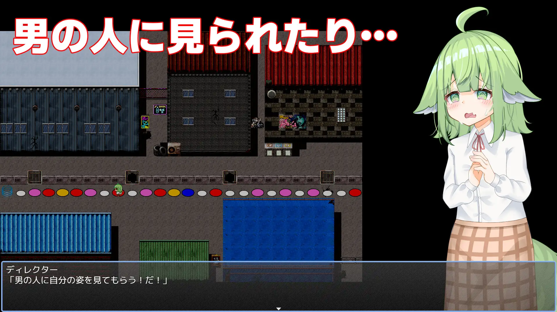 图片[3]-新作[探索RPG/羞耻耻辱] 小菜的受骗⁉露出拍摄 なずなの騙され⁉露出撮影～Fox Exhibitionism～  内嵌AI汉化版+作弊码 [PC+安卓6.40G]-爱玩ACG