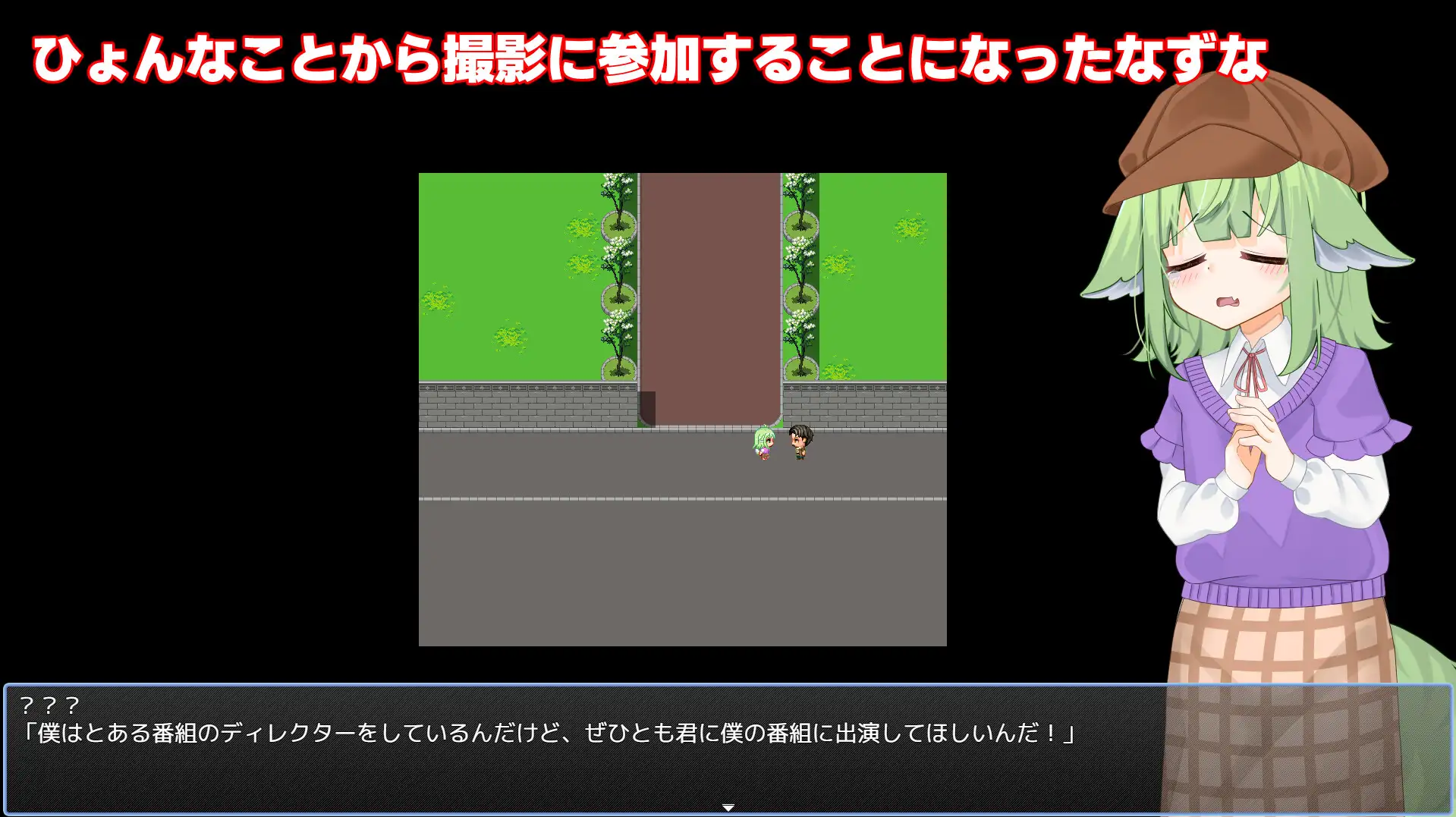 图片[1]-新作[探索RPG/羞耻耻辱] 被騙的柊七奈⁉ 露出拍摄～狐狸秀～ なずなの騙され⁉露出撮影～Fox Exhibitionism～ AI汉化版+自带全回想 [3.30G]-爱玩ACG
