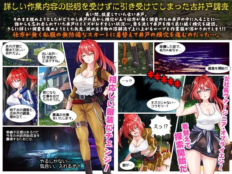 图片[1]-新作[探索RPG/虫X/异种X] 蚯蚓井。 ミミズ井戸。 AI汉化版  [1.10G]-爱玩ACG