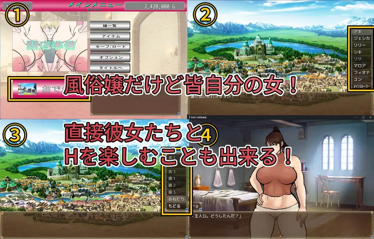 图片[2]-新作[探索RPG/被NTR/绿奴] 侍从君的风俗经营  従者クンの風俗経営 v1.0.2 AI汉化版+自带全回想 [1.80G]-爱玩ACG