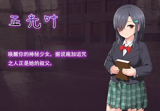 图片[2]-新作[探索RPG/解密] 洗脑学园 – 咒人之壶 Brainwashing Academy – The Cursed Person’s Pot ver1.0 Steam官中步兵版+全回想存档 [2.30G]-爱玩ACG