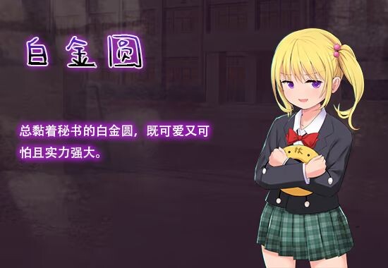 图片[3]-新作[探索RPG/解密] 洗脑学园 – 咒人之壶 Brainwashing Academy – The Cursed Person’s Pot ver1.0 Steam官中步兵版+全回想存档 [2.30G]-爱玩ACG