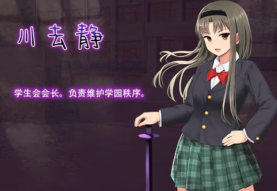 图片[5]-新作[探索RPG/解密] 洗脑学园 – 咒人之壶 Brainwashing Academy – The Cursed Person’s Pot ver1.0 Steam官中步兵版+全回想存档 [2.30G]-爱玩ACG