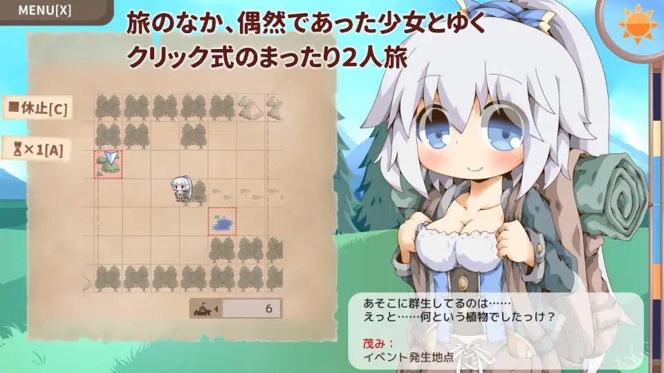 图片[1]-新作[探索RPG/触摸/抚摸] 双人旅行亲密接触 ぺあたびスキンシップ AI汉化版 [590M]-爱玩ACG