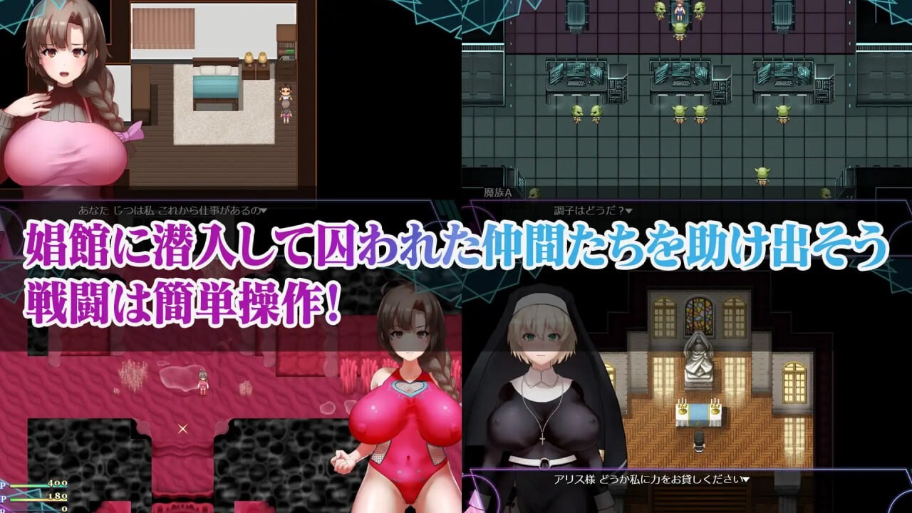 图片[4]-新作[探索RPG/调教/恶堕] 人妻对魔战士美月 人妻対魔戦士ミヅキ～奴○娼婦と苗床ダンジョン～ ver1.1 Steam官中步兵版+全回想存档 [1.30G]-爱玩ACG