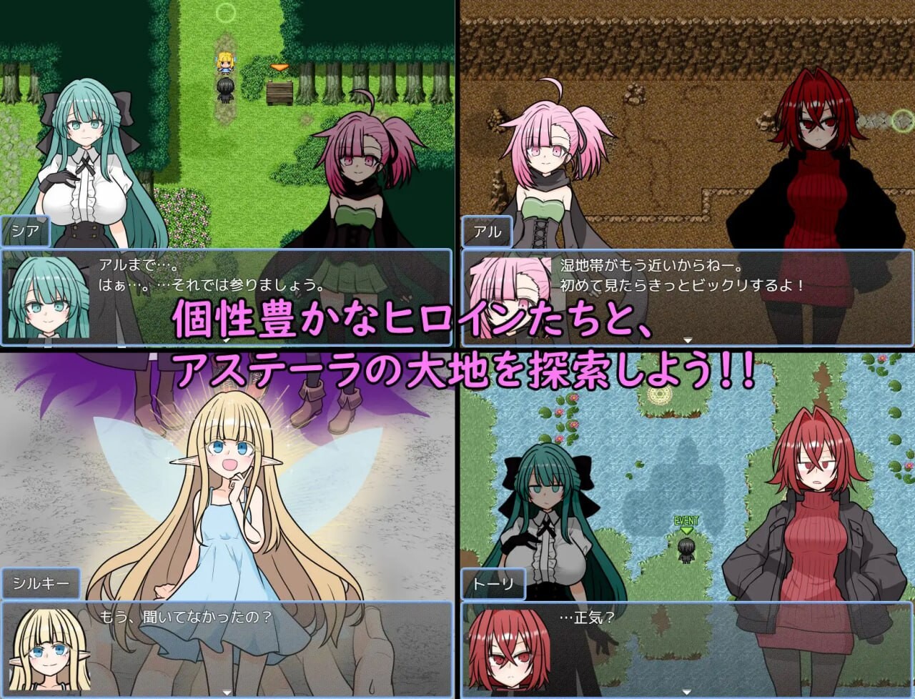 图片[1]-新作[探索RPG/通X/纯爱] 阿斯特拉传奇 ASTELLA SAGA -アステーラ サーガ- AI汉化版+全回想存档 [1.30G]-爱玩ACG
