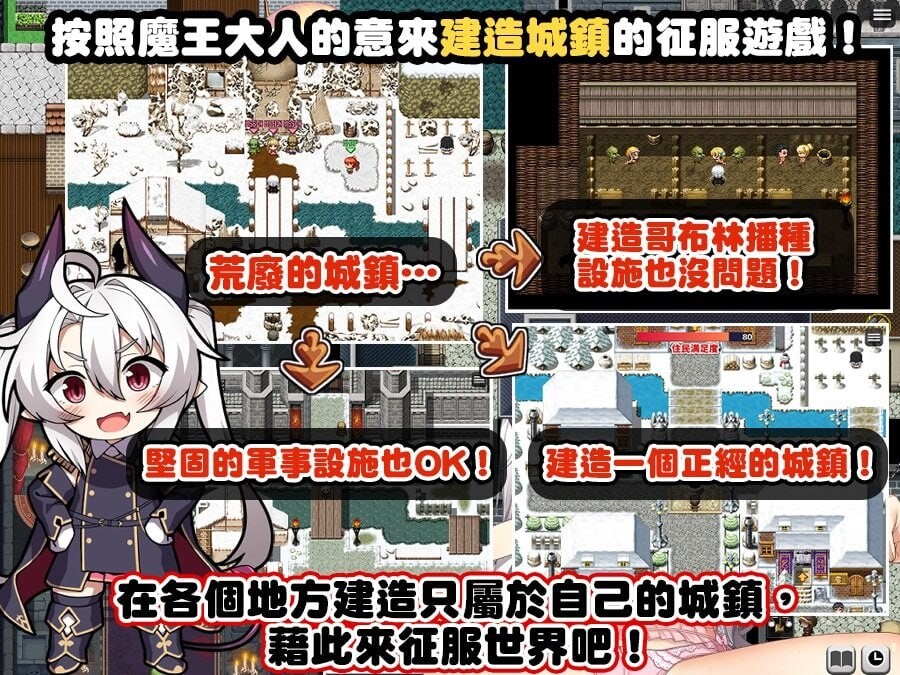 新作[探索RPG/通X/风俗] 断角魔王艾莉丝的重生谭 The Rebirth Tale of Broken Horn Demon Lord Alice 072官中步兵版+全回想存档 [1.60G]-爱玩ACG