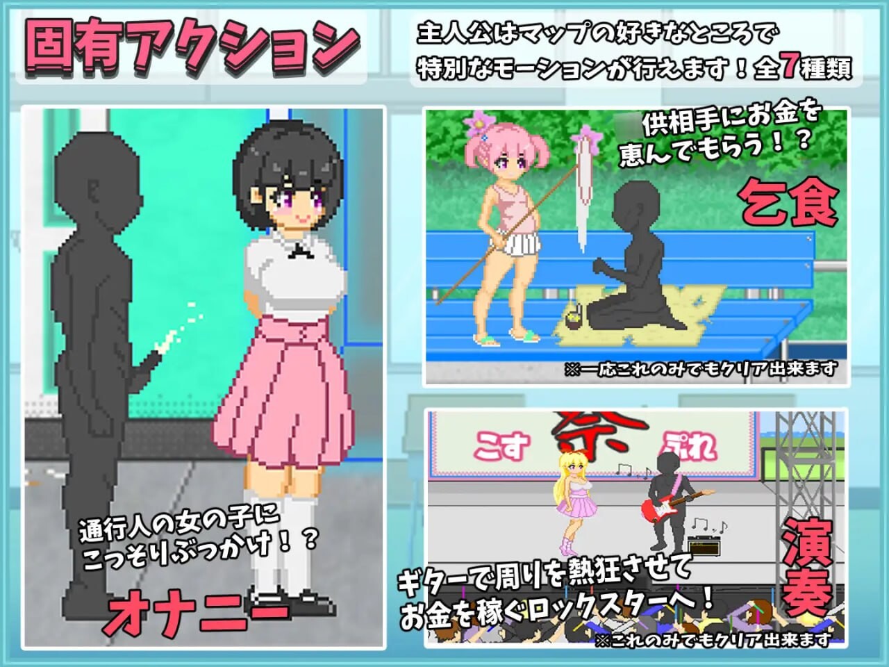 图片[1]-新作[探索RPG/野战/像素动画] 大叔的暑假 おじさんの夏休み Steam官中版 [530M]-爱玩ACG
