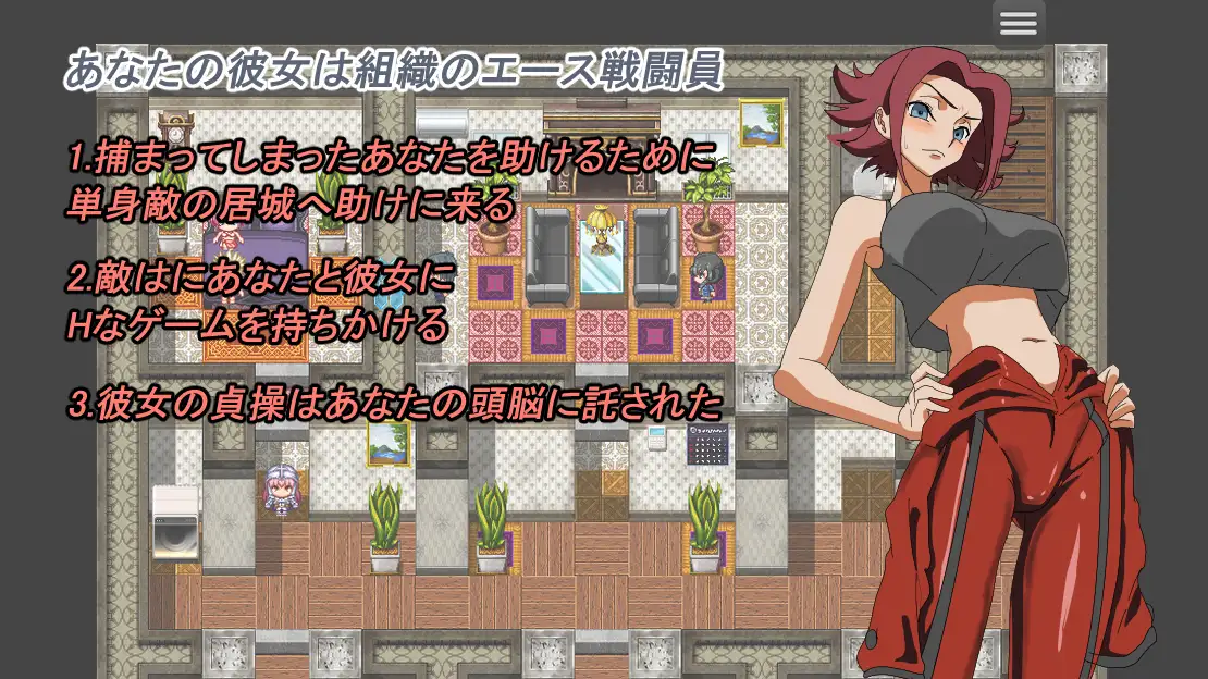 图片[1]-新作[探索RPG/阿黑颜] 守护她的贞操 守れ彼女の貞操 AI汉化版 [990M]-爱玩ACG