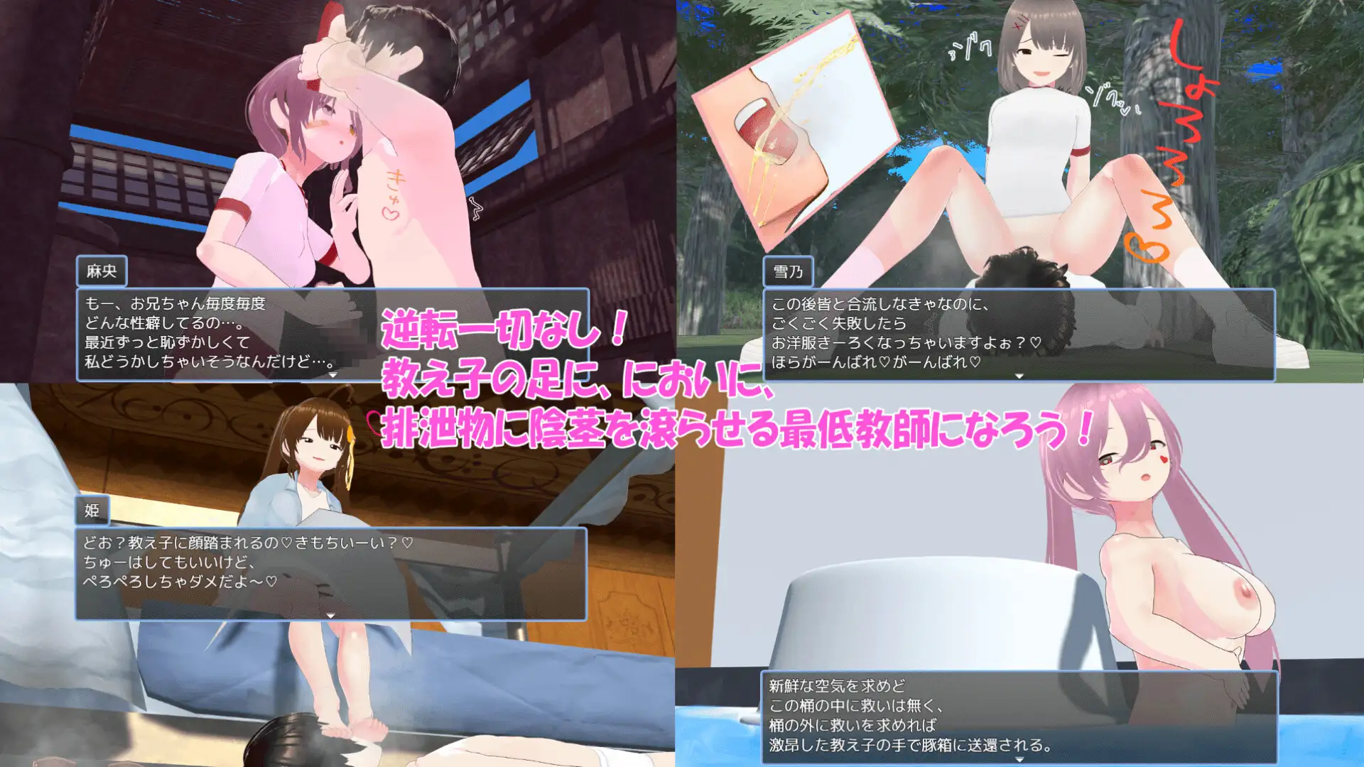 图片[1]-新作[探索RPG/雌小鬼/反向X] 老师，失格！w せんせーしっかく!w 072官中版+全回想存档 [1.80G]-爱玩ACG