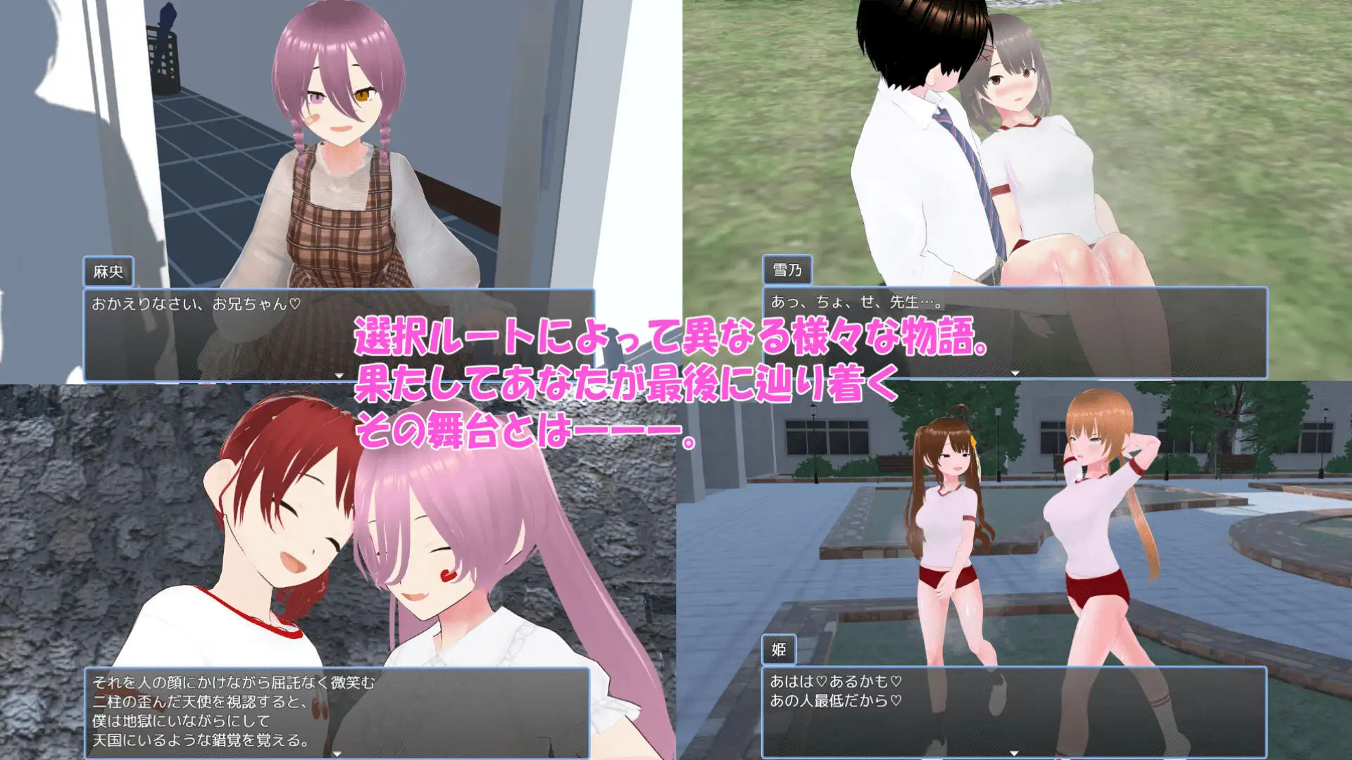 图片[2]-新作[探索RPG/雌小鬼/反向X] 老师，失格！w せんせーしっかく!w 072官中版+全回想存档 [1.80G]-爱玩ACG