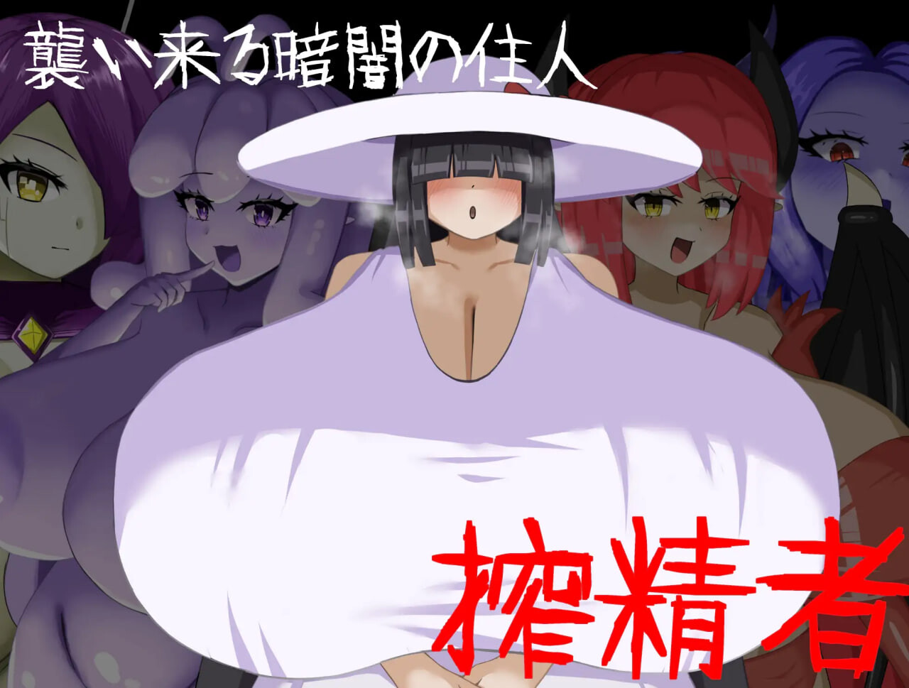 图片[1]-新作[探索RPG/Live2D动画] [逆推×恐怖探索冒险] 无音-Muon- [逆レ〇プ×ホラー探索アドベンチャー]無音-Muon- v1.1.21 官方中文版 [1.10G]-爱玩ACG