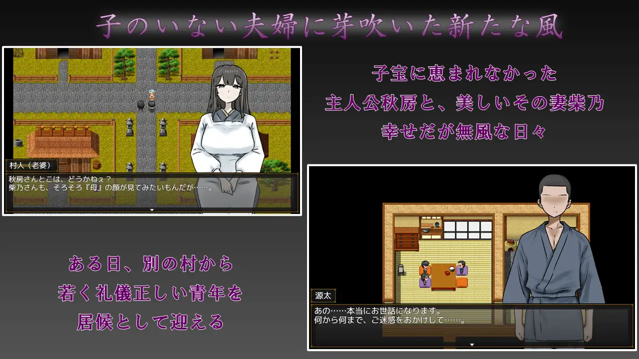 图片[1]-新作[探索RPG/NTR/巨乳/爆乳] 妻子最美的样子 妻の一番綺麗な姿 AI汉化版+全回想存档 [1.10G]-爱玩ACG