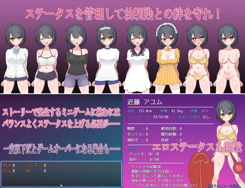 图片[1]-新作[探索RPG/NTR/巨乳爆乳] 一直喜欢的男孩子气的青梅竹马被转校生轻浮男抢走！？ ずっと好きだった男勝りな幼馴染が転校生のチャラ男に寝取られる！? AI汉化版+全回想存档 [1.50G]-爱玩ACG