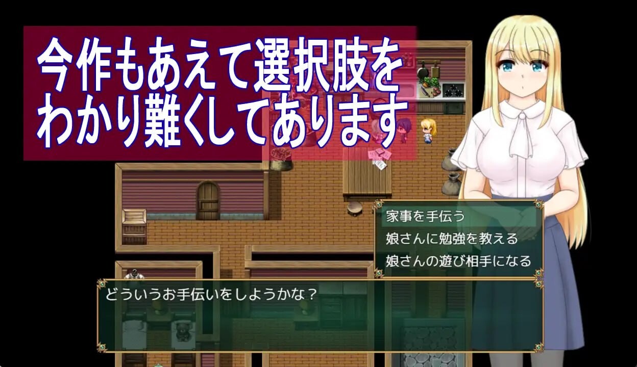 图片[1]-新作[探索RPG/NTR/巨乳爆乳] 箱中少女与小旅行 箱入り娘と小旅行 AI汉化版+全回想存档 [1.60G]-爱玩ACG