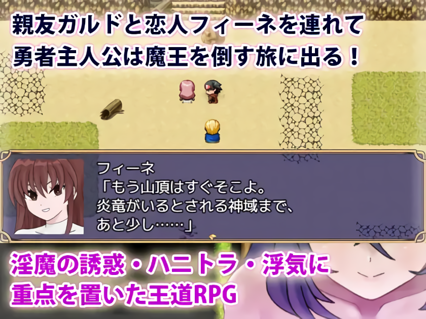 图片[2]-新作[探索RPG/NTR/讨伐] 色诱任务～魅魔的诱惑与笼络～ 色仕掛けクエスト～淫魔誘惑と籠絡～ AI汉化版+全回想存档 [1.20G]-爱玩ACG