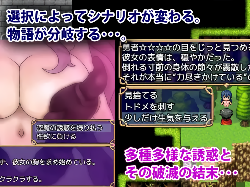 图片[3]-新作[探索RPG/NTR/讨伐] 色诱任务～魅魔的诱惑与笼络～ 色仕掛けクエスト～淫魔誘惑と籠絡～ AI汉化版+全回想存档 [1.20G]-爱玩ACG