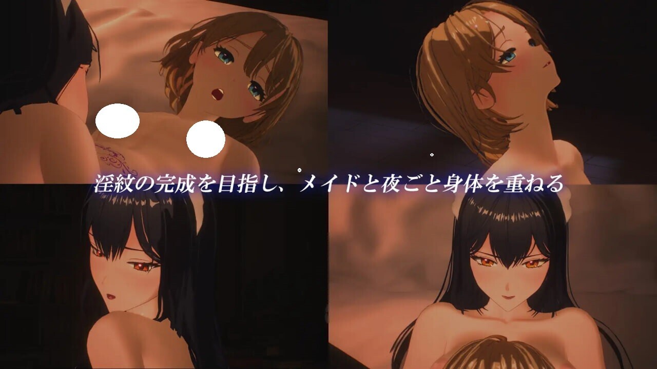 图片[1]-新作[探索SLG/3D/女仆] 女仆制造 メイド バイ メイド 正式版 [840M]-爱玩ACG