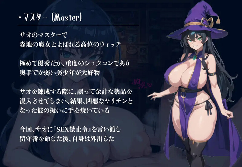 新作[探索SLG/AI生成] 绝对不做爱的花心正太 絶対SEXなんてしないヤリチンショタ AI汉化版 [1.10G]-爱玩ACG