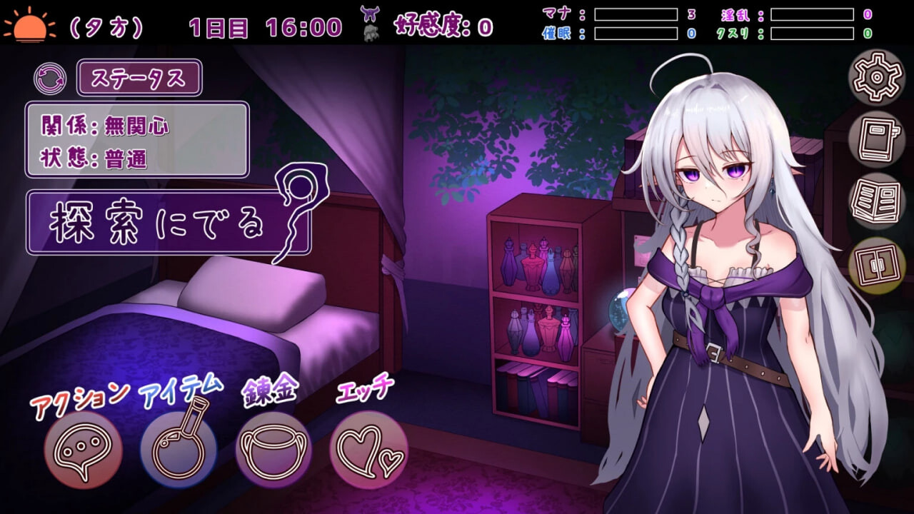 图片[1]-新作[探索SLG/亲密] 魔女的遗产 魔女の遺産 Demo 内嵌AI汉化版 [420M]-爱玩ACG