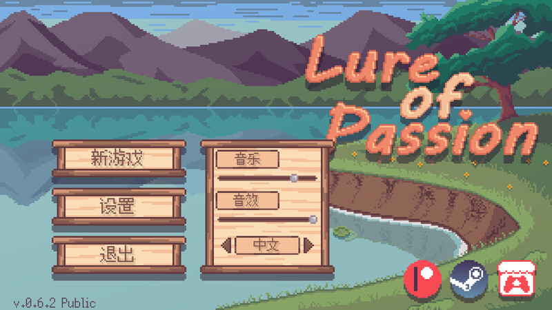新作[探索SLG/奇幻] 激情的诱惑 Lure Of Passion v1.0.1 官中步兵版+自带全回想 [310M]-爱玩ACG