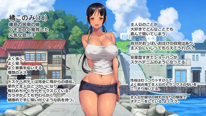 图片[1]-新作[探索SLG/巨乳/爆乳] 子产岛after 木乃美的柔软运动 子産み島after このみちゃんと柔軟ストレッチ live2d v1.02  官中版 [PC+安卓500M]-爱玩ACG