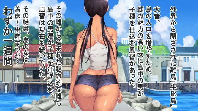 图片[2]-新作[探索SLG/巨乳/爆乳] 子产岛after 木乃美的柔软运动 子産み島after このみちゃんと柔軟ストレッチ live2d v1.02  官中版 [PC+安卓500M]-爱玩ACG