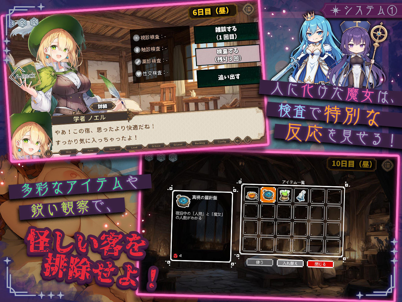 图片[2]-新作[探索SLG/巨乳爆乳/奇幻] 别让魔女住进这间旅馆 この宿に魔女を泊めるな Ver1.0.2 正式版+自带全回想 [2.30G]-爱玩ACG