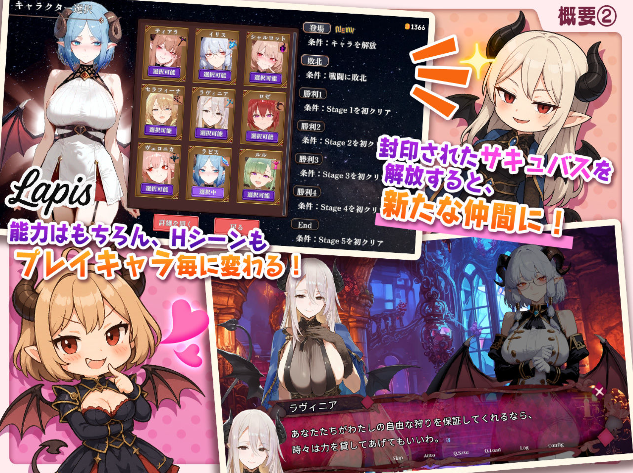 图片[2]-新作[探索SLG/巨乳爆乳] 魅魔无双~三姐妹的淫乱战记~ サキュバス無双 〜三姉妹の淫乱ジュポワール〜 机翻版+自带全回想解放 [2.40G]-爱玩ACG