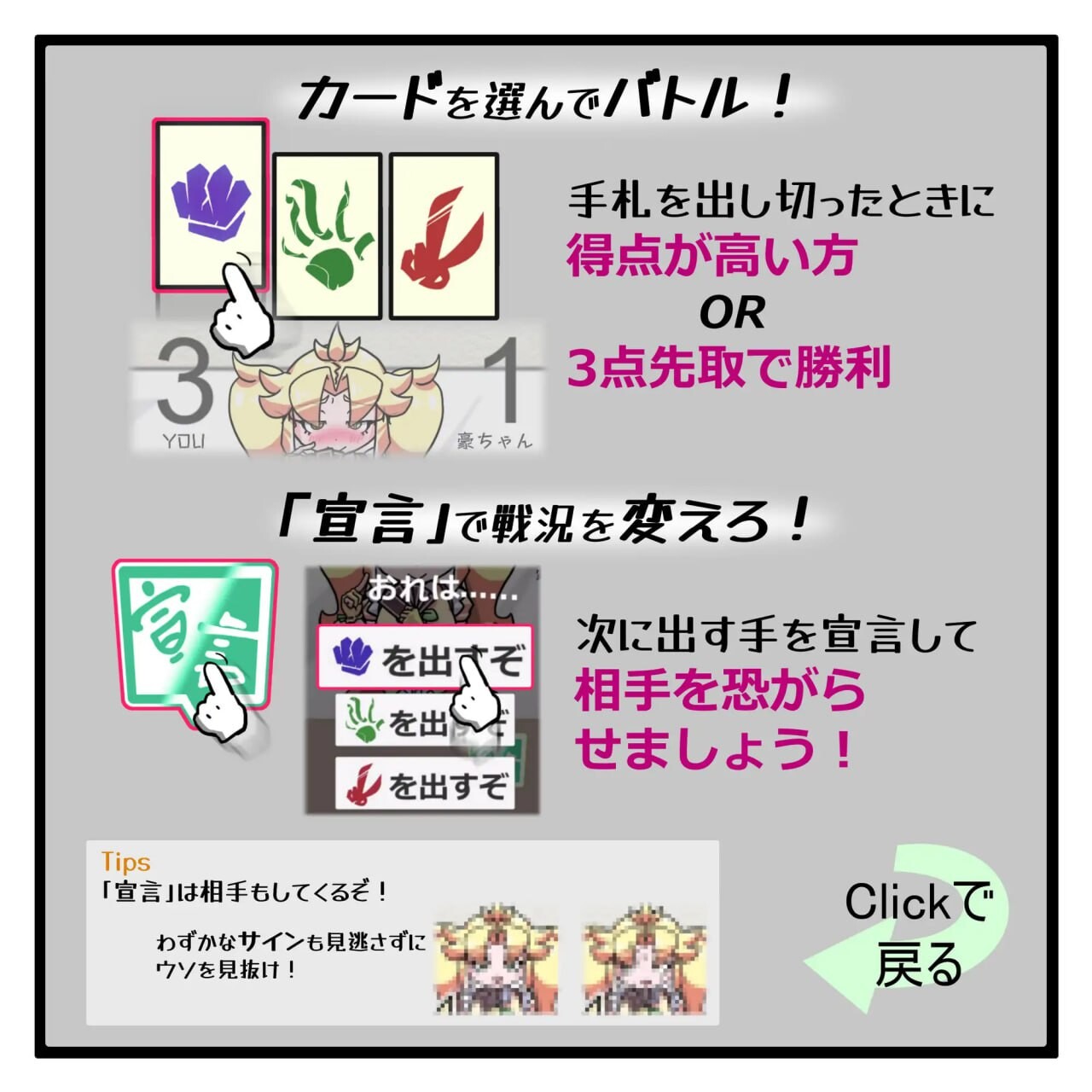 图片[1]-新作[探索SLG/巨乳爆乳] JAN☆KEN卡牌对战·豪 ～盛夏的那位少女 是不安分的女孩 盛夏之夏～ JAN☆KENカードバトル 豪 ～真夏のあの娘は Unsteady Girl インザサマー夏～ 生肉版 [170M]-爱玩ACG
