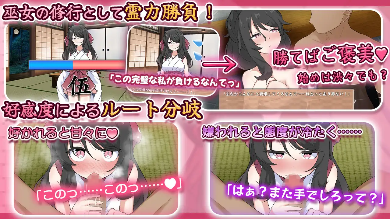 图片[2]-新作[探索SLG/巫女] 完美美少女巫女茜 ～隐藏受虐少女与H的同居生活～ 完璧美少女巫女アカネ ～隠れマゾ少女とエッチな同棲生活～ V26.03.02 AI汉化版 [1.10G]-爱玩ACG