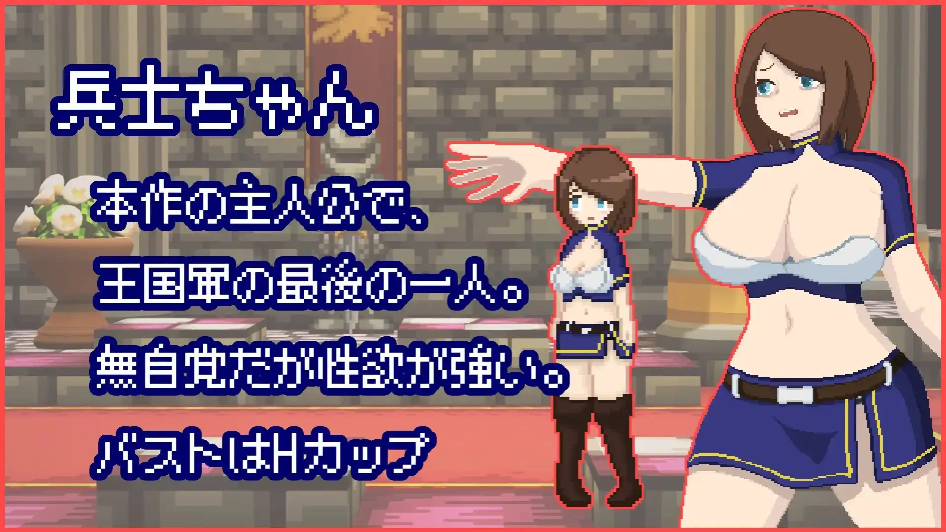 图片[1]-新作[探索SLG/强X/异种X] 活下去吧，士兵酱。 イき残れ、兵士ちゃん。 AI汉化版+全回想存档 [330M]-爱玩ACG