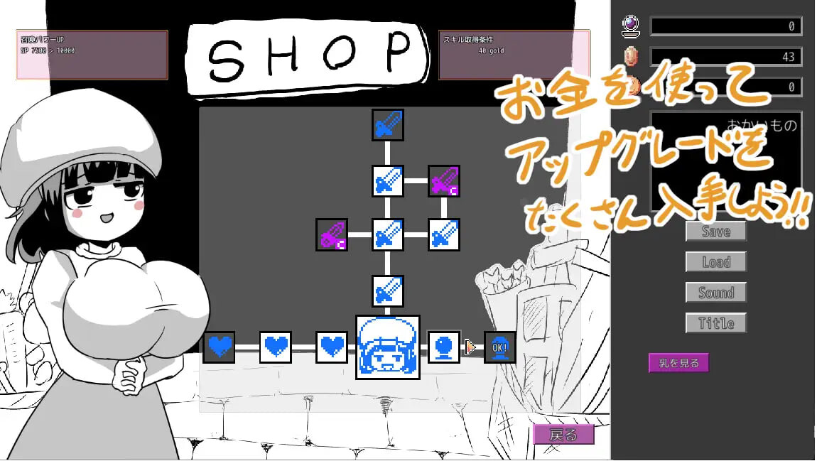 图片[1]-新作[探索SLG/战斗/侵犯] 逆转！色情鲭鱼 逆！えろサバ 正式版+存档 [1.40G]-爱玩ACG