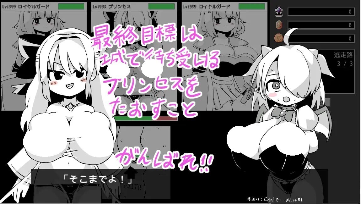 图片[2]-新作[探索SLG/战斗/侵犯] 逆转！色情鲭鱼 逆！えろサバ 正式版+存档 [1.40G]-爱玩ACG