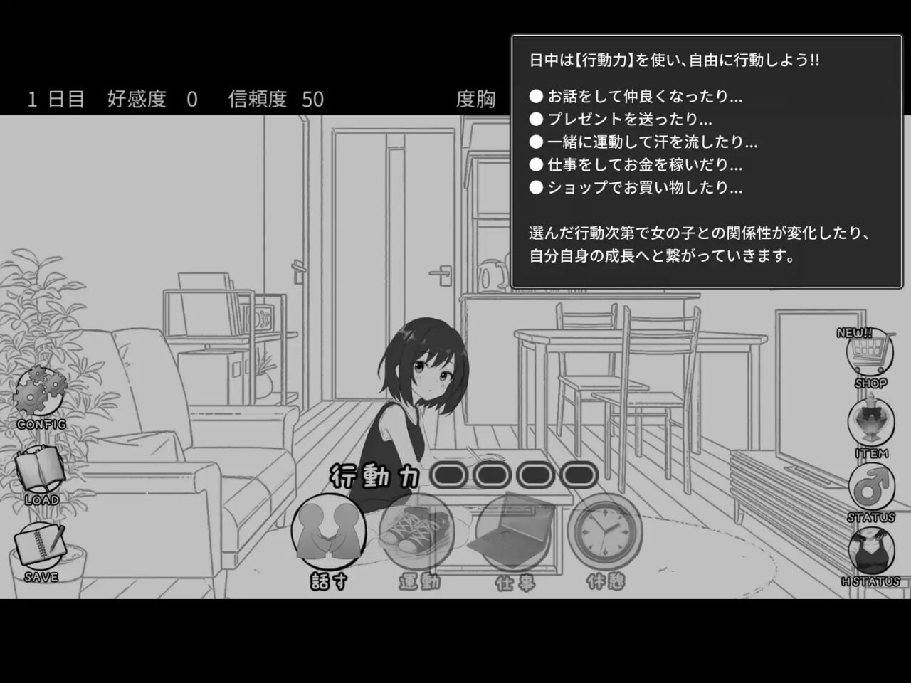 图片[2]-新作[探索SLG/睡X/纯爱] 秘密合租生活‼ 秘密のシェアハウスせいかつ‼ v1.01 生肉版 [810M]-爱玩ACG