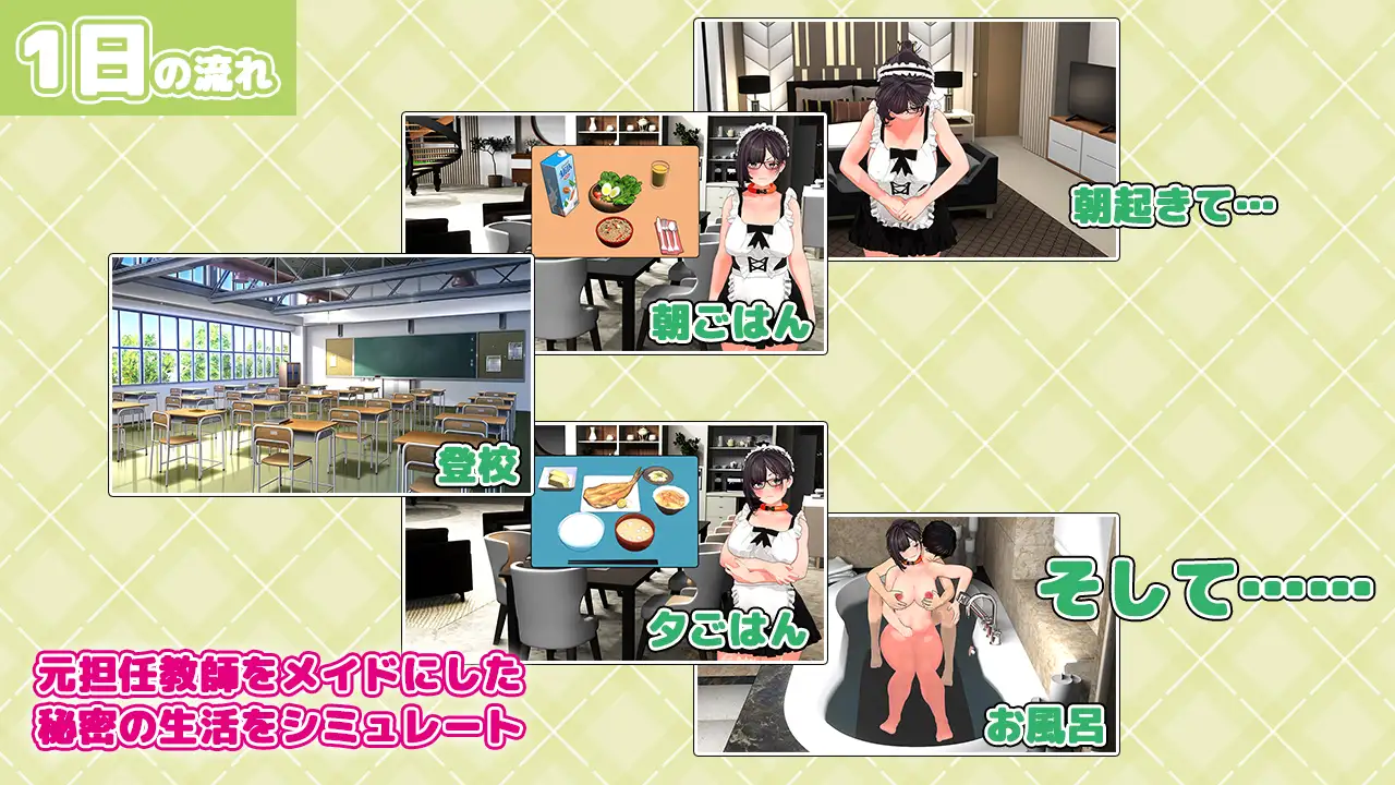 图片[2]-新作[探索SLG/羞辱/羞耻] 复仇进阶 復讐 progressive AI汉化版 [790M]-爱玩ACG
