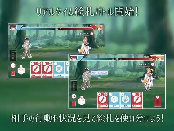 图片[2]-新作[探索SLG/魔物娘/兽耳] 狐狐游戏 狐々遊戯 正式版 [980M]-爱玩ACG