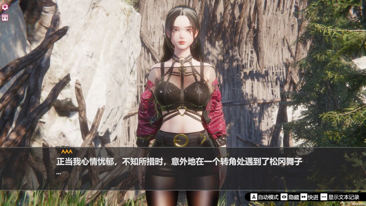 图片[2]-新作[日式3D/后宫/动态] 孤岛奇缘 Island Of Enchantment 官方中文步兵版 [29.10G]-爱玩ACG