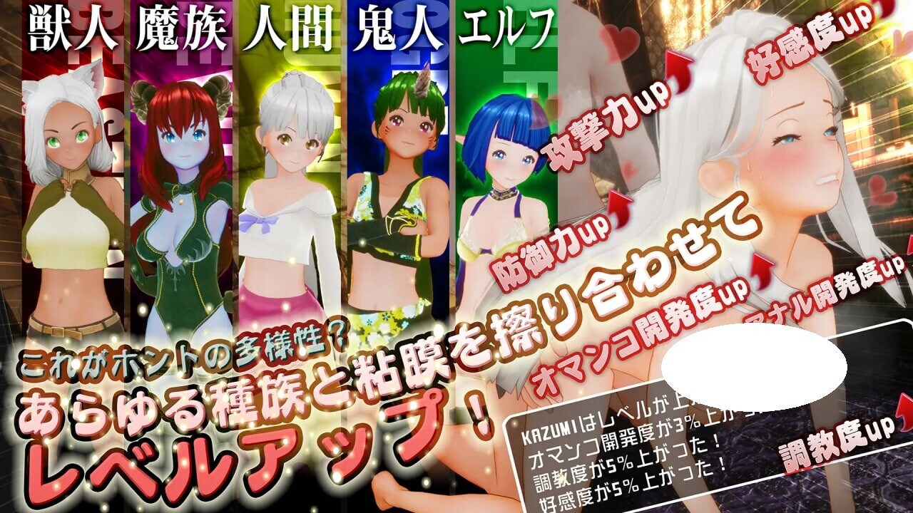 图片[2]-新作[日式3D/巨乳爆乳] 新人魔王与100位恋人们 新人魔王と100人の恋人たち v1.12 生肉版 [1.70G]-爱玩ACG