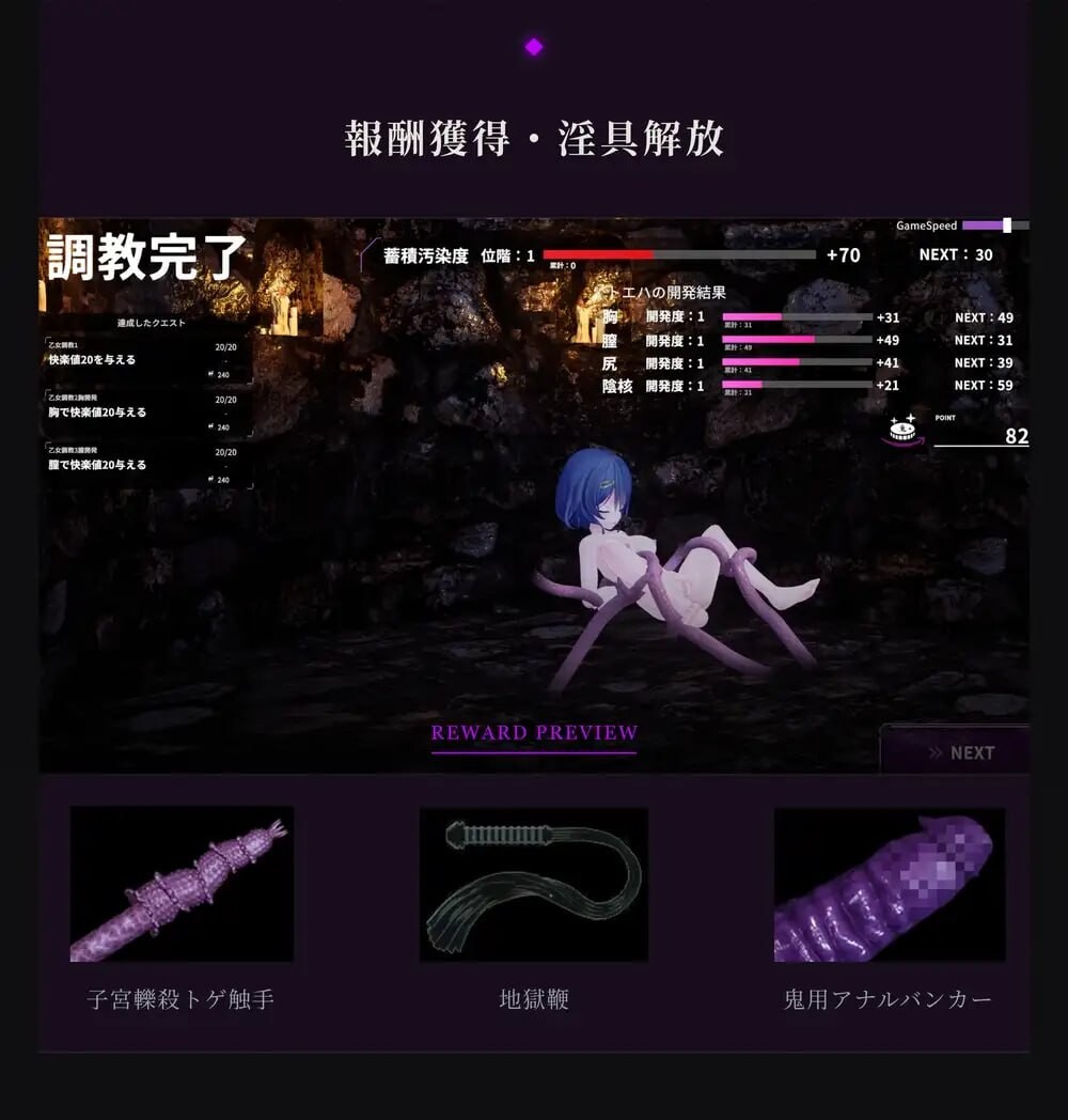 图片[1]-新作[日式3D/异种X/动态] 淫穴调伏与绘羽 ～退魔巫女3D触摸模拟～ 淫穴調伏トエハ ～退魔巫女3Dおさわりシミュレーション～ Ver1.01 机翻版+自带全回想解放 [1.60G]-爱玩ACG
