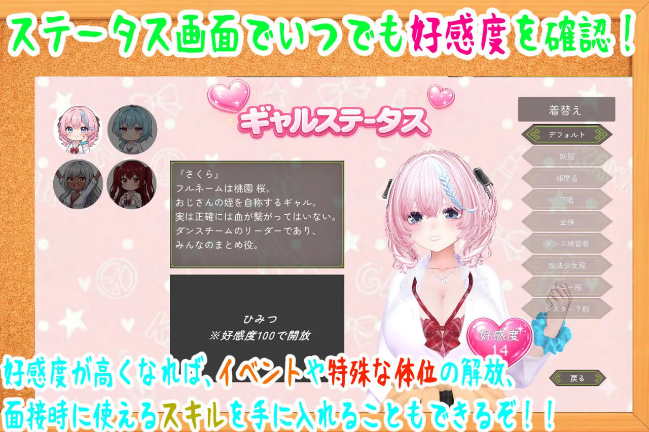 图片[3]-新作[日式3D] 强行辣妹后宫同居模拟游戏 押しかけギャルハーレム同棲シミュレーション v1.0.3 正式版 [2.10G]-爱玩ACG