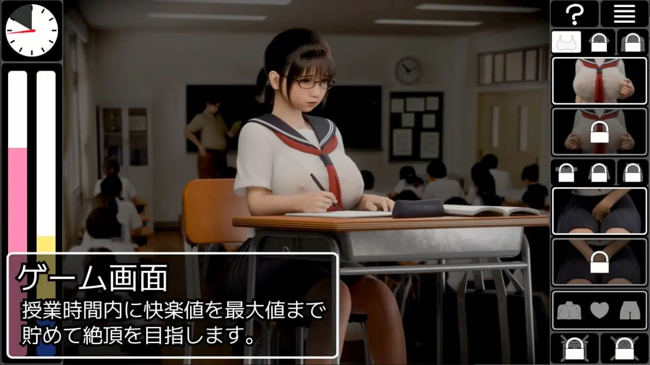 新作[日式3D/触摸抚摸/动态] 耻辱连锁 恥辱連鎖 生肉版 [1.40G]-爱玩ACG