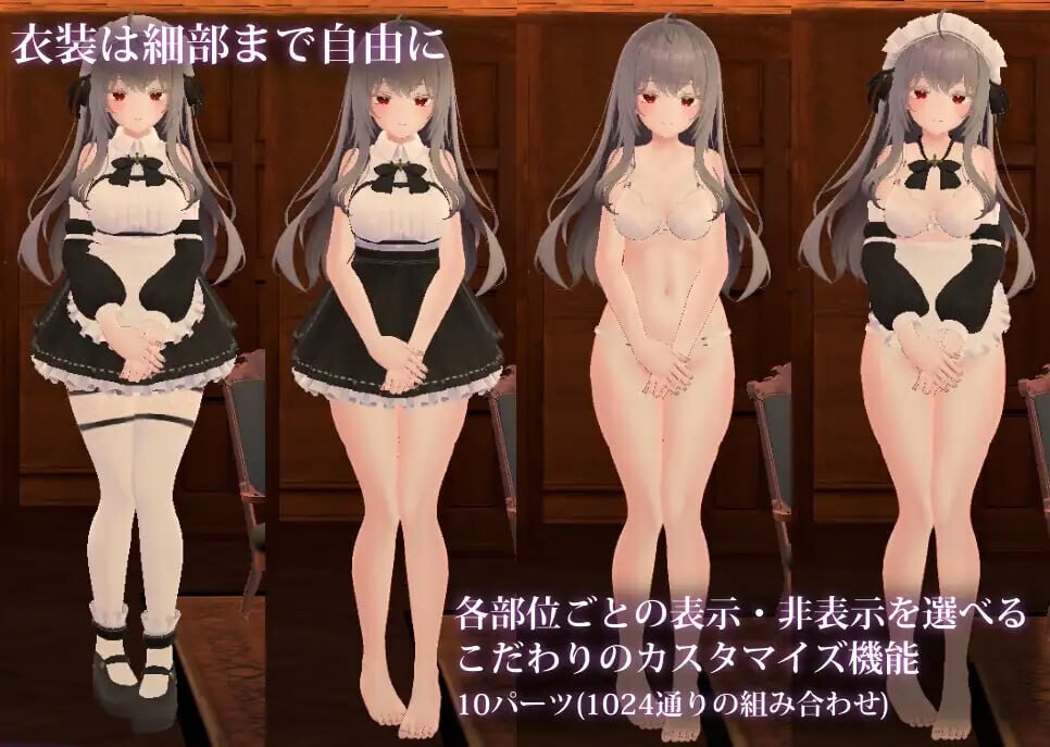 图片[1]-新作[日式3D/触摸抚摸/女仆] 主人，这已经不能算是侍奉了…… ご主人様、それはもう、ご奉仕ではなくて…… V1.3 生肉版 [690M]-爱玩ACG