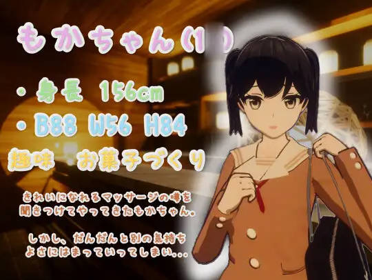 新作[日式3D互动/动态] 亲密按摩点击器 Feelin’ Click DL官方中文版 [520M]-爱玩ACG