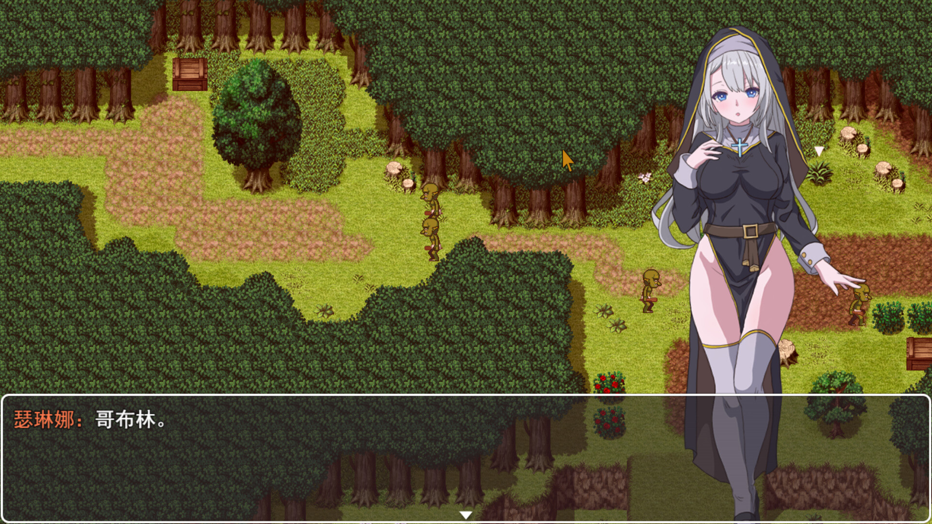 图片[1]-新作[日式RPG/2D/像素] 转生Galgame成为女主角！ Reincarnation Galgame Become Heroine! Build.19481279 Steam官方中文版 [880M]-爱玩ACG